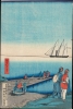 佛蘭西大湊諸國交易圖 / [Illustration of a Large French Port Trading with Various Nations]. - Alternate View 3 Thumbnail