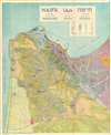 1937 Soffer 'Master Plan' of Haifa, Israel (British Mandate Palestine)