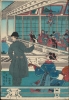 橫濱異人商館之圖 / [View of Foreign Merchant House in Yokohama]. - Alternate View 2 Thumbnail