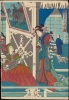 橫濱異人商館之圖 / [View of Foreign Merchant House in Yokohama]. - Alternate View 3 Thumbnail