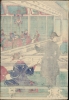 橫濱異人商館之圖 / [View of Foreign Merchant House in Yokohama]. - Alternate View 5 Thumbnail