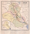 1940 Urwand Map of Iraq