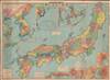 1933 Map of the Empire of Japan, including Korea, Taiwan, and the Ryukyus