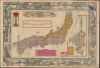 1881 Suzuki Dōō Map of Japan, including Hokkaido and the Kuril Islands
