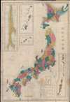 1875 Urabe Seiichi Map of Japan, Sakhalin, Kuril, Ogasawara, and Ryukyu Islands