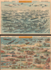 1940 Shōnen Club Broadside of Japanese Imperial Navy and Army Assets