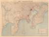 東京及近縣罹災地一般圖 / [Map of Destroyed Areas in Tokyo and Surrounding Prefectures]. - Main View Thumbnail