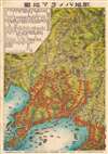 1904 Meiji 37 Maeda Panorama Map of the Liaodong Peninsula, Russo-Japanese War