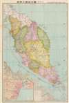 1943 or Showa 18 WWII Japanese Map of the Malay Peninsula w/ Singapore