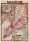 1904 Yamada Rikizaburō Map of Manchuria: Russo-Japanese War