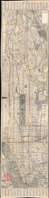 The Complete Map of New York (Manhattan) Featuring House Numbers, Transit Lines, Playgrounds, Wading Pools, etc. - Main View Thumbnail
