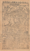 1890 Fayou Jiming View and Pilgrim's Map of Mianshan, Shanxi Province