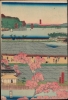 横浜港崎町大門橋真景 / [An Accurate View of the Miyozaki Great Gate and Bridge in Yokohama]. - Alternate View 2 Thumbnail