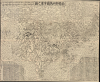 1710 Rokashi Hotan First Japanese Buddhist Map of the World