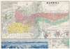 1933 Fusazō Sugie Bi-lingual Map of Shanghai, China (w/ photo of Bund)