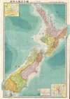 1943 or Showa 18 World War II Era Japanese Map of New Zealand