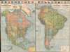 1890 Dosseray Wall Map of North America and South America