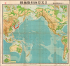 1943 Japan Publishing Distribution Company Map of the WWII Pacific Theater