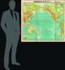 1943 Japan Publishing Distribution Company Map of the WWII Pacific Theater