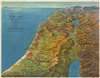 1931 Herrmann Zionist Bird's Eye View Map of Israel / Palestine