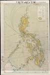 1942 Colonial Institute of Japan Map of the Philippines