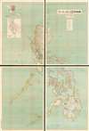 1941 World War II Taiwan Times Japanese Wall Map of the Philippines