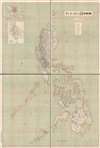 1941 World War II Taiwan Times Japanese Wall Map of the Philippines
