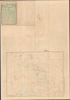フィリピン詳密地圖 / Detailed Map of the Philippines. / Firipin shomitsu chizu. - Alternate View 2 Thumbnail