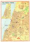 1974 Carta Pictorial City Plan or Map of Tel Aviv, Israel