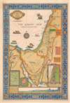 1928 Harold H. Brown Pictorial Map of the Holy Land / Israel / Palestine w/ Sinai