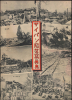 1945 Psychological Warfare Branch Propaganda Leaflet, Battle of Saipan