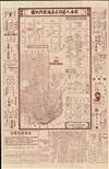 日本人居住区桑港案内地圖 / [San Francisco Guide Map of Neighborhoods with Japanese Residents]. - Main View Thumbnail