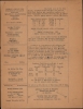 The Liberation Bulletin of Phillipine Internment Camp No: I. At Santo Tomas University. Manila, Philippines. February 3rd., 1945. - Alternate View 6 Thumbnail