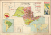 1923 Kaigai Kyokai Map of Sao Paulo State, Brazil, Japanese Emigration
