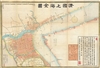 1873 Shinagawa Tadamichi Map of Qing Shanghai, China
