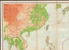 最新南支南洋大地圖 / [Latest Map of Southern China, Southeast Asia, and Northern Australia]. - Alternate View 2 Thumbnail