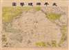 1936 Li Changfu and Shi Zhonghua Map of Indonesia, Philippines, Indochina, Malaya, Burma, Thailand
