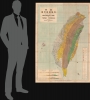 臺灣地質鑛產地圖 / [Geological Map of Taiwan (Formosa)]. - Alternate View 1 Thumbnail