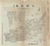 1895 Sanyo Shimbun Map of Taiwan or Formosa