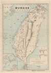 1895 Capital News 'Tokyo Shimbun' Map of Taiwan