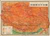 西藏區地形掛圖 / Topographic Wall Map of Tibet. - Main View Thumbnail