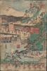 東海道名所圖會 / [Illustrations of Famous Places on the Tokaido]. - Alternate View 3 Thumbnail