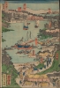 東海道名所圖會 / [Illustrations of Famous Places on the Tokaido]. - Alternate View 5 Thumbnail