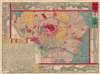 1882 Hirano Denkichi Map of Tokyo