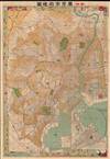 1922 Oobuchi Zenkichi Tokyo Map and Guide