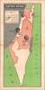 1957 IDF History Department 'Training Aid' Maps, 1948 Arab-Israeli War
