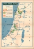 1957 IDF History Department 'Training Aid' Maps, 1948 Arab-Israeli War