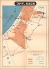 1957 IDF History Department 'Training Aid' Maps, 1948 Arab-Israeli War