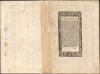 Transsylvania XXI. Nova Tabula. - Alternate View 1 Thumbnail