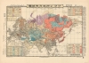 1933 / 1943 Kato Map of Turanian Peoples in Eurasia